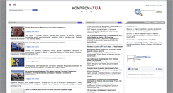 Desktop Screenshot of compromat.ua