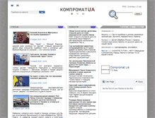 Tablet Screenshot of compromat.ua